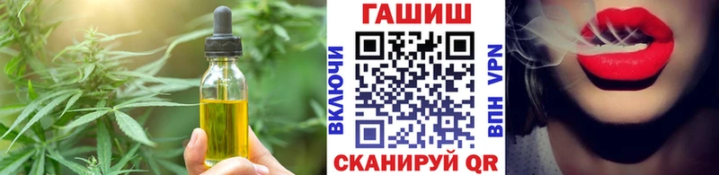 как найти закладки  Можайск  Canna-Cookies конопля 