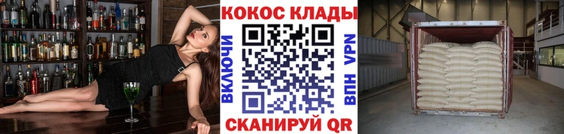 Кокаин Колумбийский  где найти наркотики  Можайск 