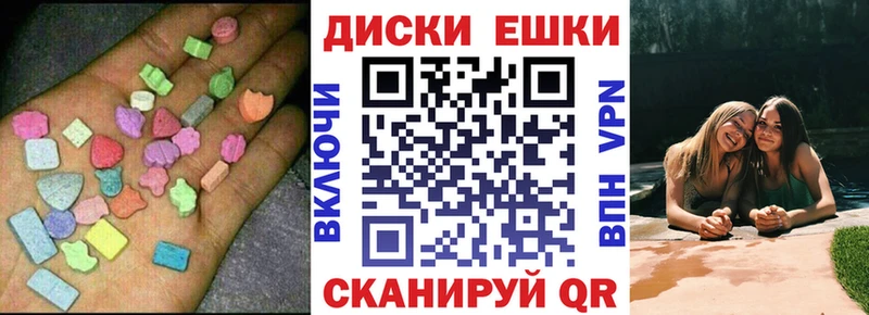 Экстази 99%  кракен ссылки  Можайск 