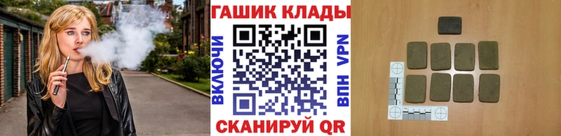 ГАШИШ индика сатива Можайск
