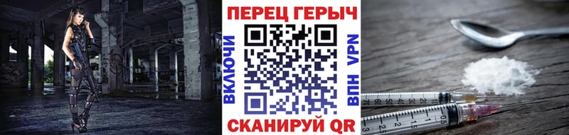 как найти   Можайск  ГЕРОИН герыч 