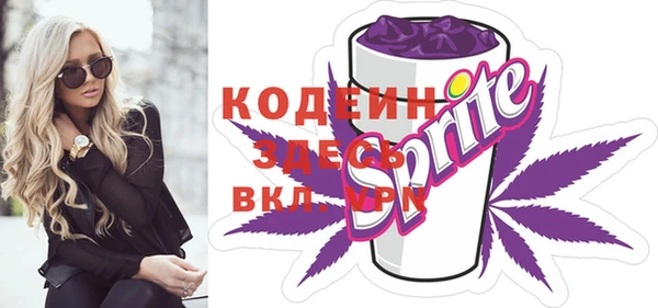 винт Бронницы