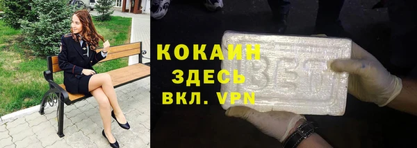 каннабис Бугульма