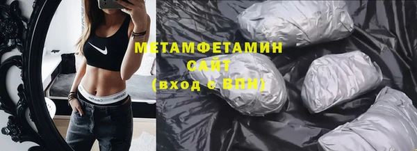 стаф Бородино