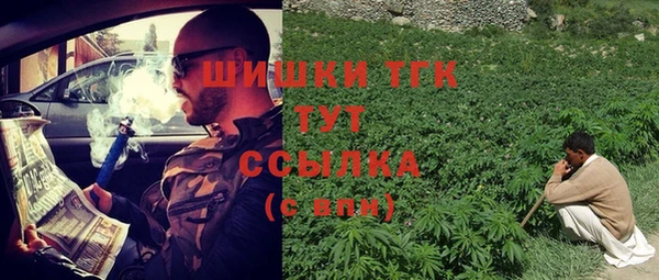 каннабис Бугульма
