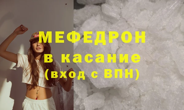 стаф Бородино