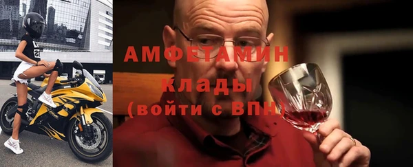 винт Бронницы