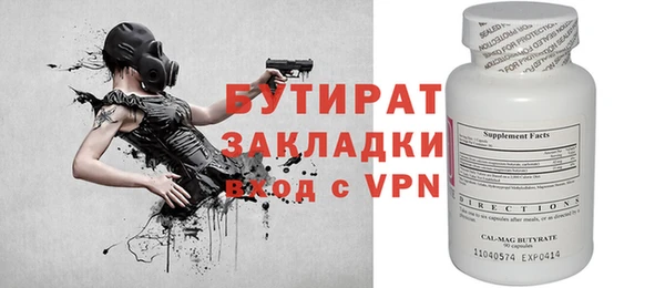 каннабис Бугульма