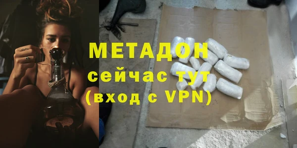 каннабис Бугульма