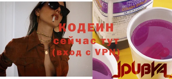 каннабис Бугульма