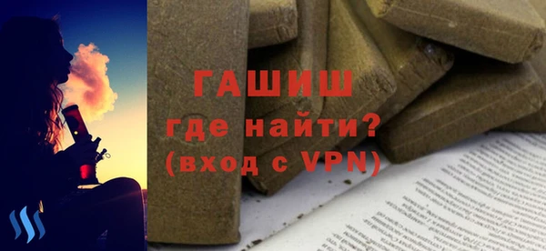 винт Бронницы