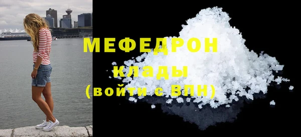 синтетический гашиш Няндома