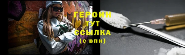 стаф Бородино