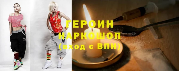 винт Бронницы