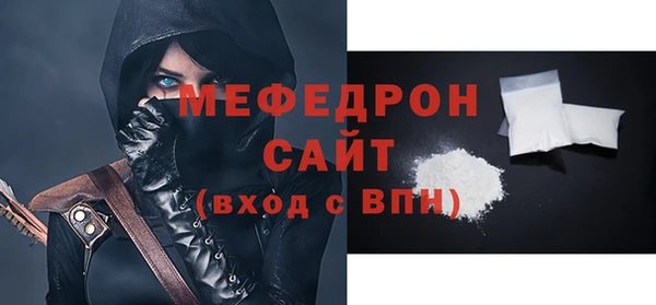винт Бронницы