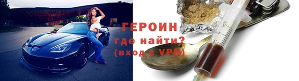 винт Бронницы