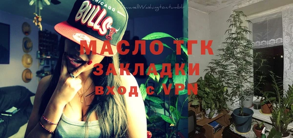 каннабис Бугульма