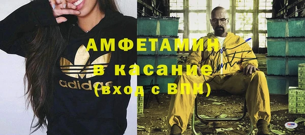 винт Бронницы