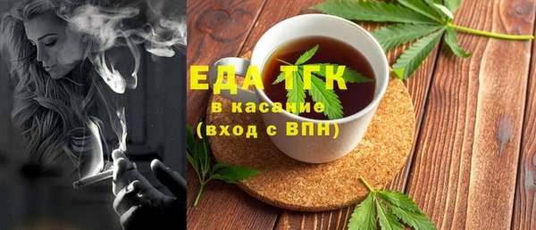 каннабис Бугульма