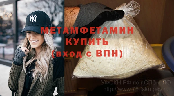 каннабис Бугульма