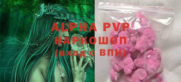 винт Бронницы