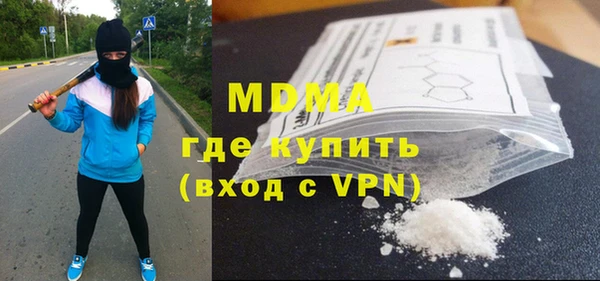каннабис Бугульма