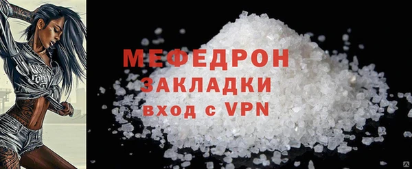 стаф Бородино
