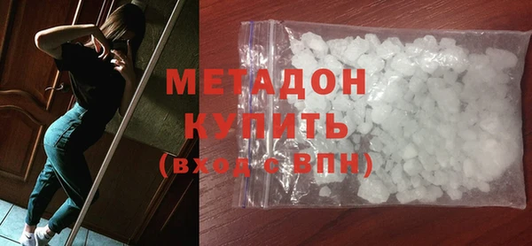 каннабис Бугульма