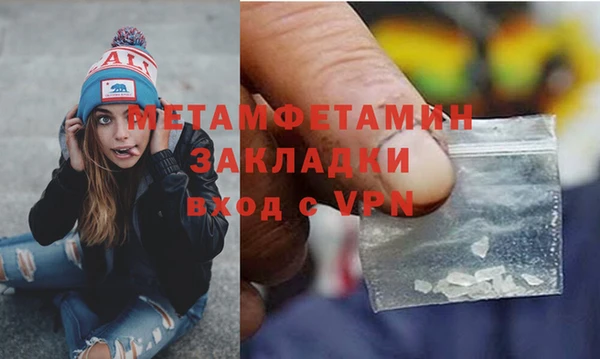 стаф Бородино