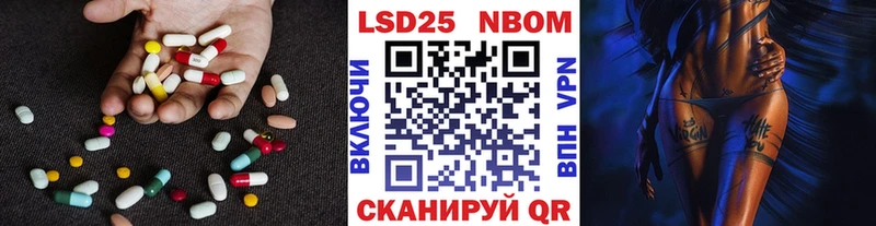 Лсд 25 экстази ecstasy  Можайск 