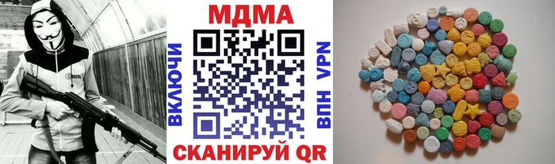 МДМА crystal  Можайск 