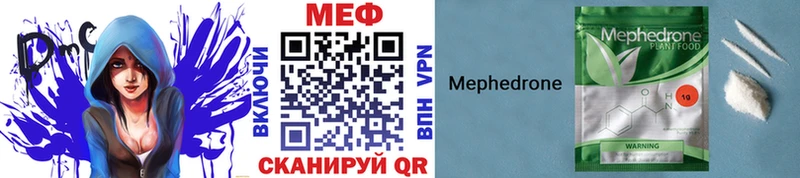 как найти закладки  Можайск  Мефедрон кристаллы 