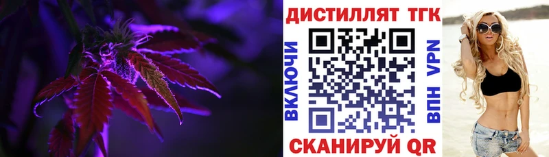 Дистиллят ТГК жижа даркнет формула Можайск магазин