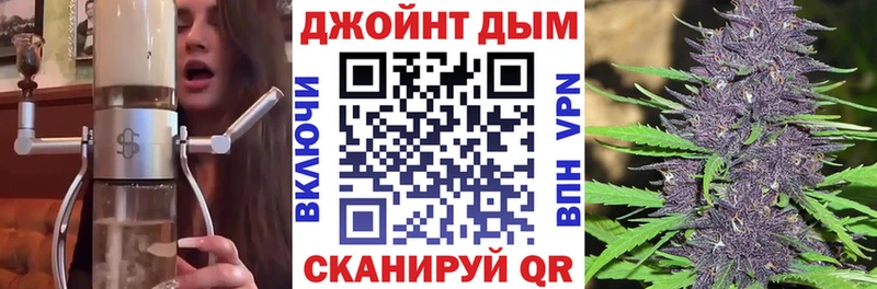 кракен ONION  купить   Можайск  Бошки марихуана семена 