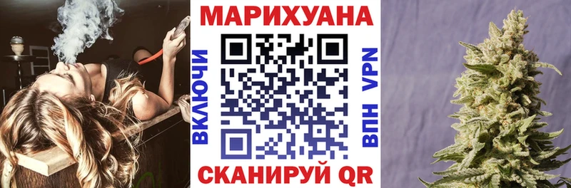 Канабис марихуана Можайск